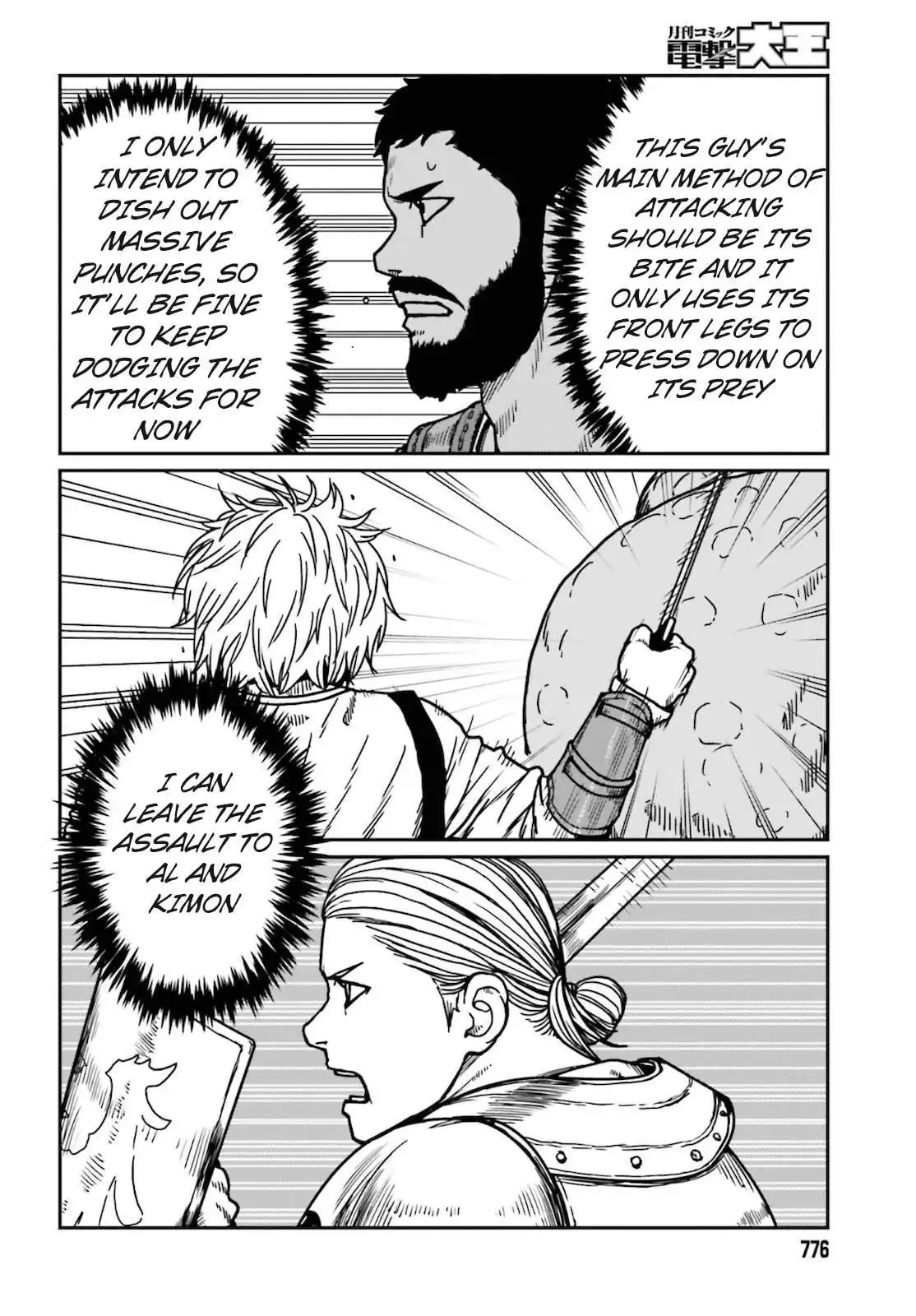 Yajin Tensei: Karate Survivor in Another World Chapter 26 19